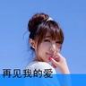 神雕侠侣古天乐版